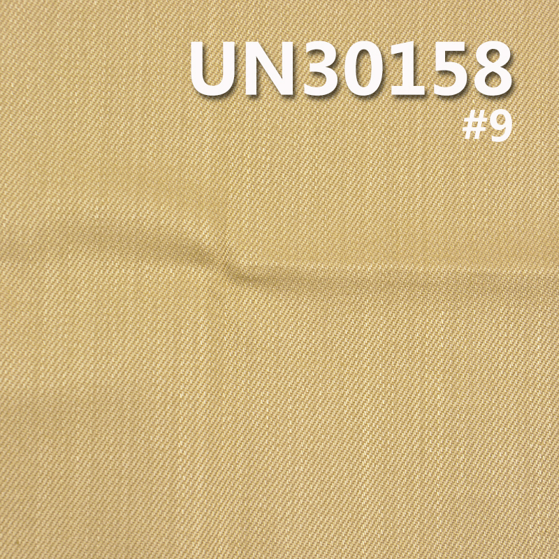 350g/m² Cotton Twill Slub Dyed Fabric | Bag, Work Pants, Outerwear Material