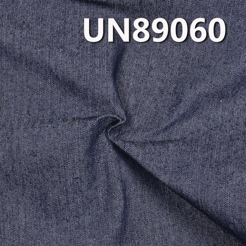 Plain Weave Fabric | 7.5 oz Cotton Poly Denim Fabric | For Skirts Shirts Tops