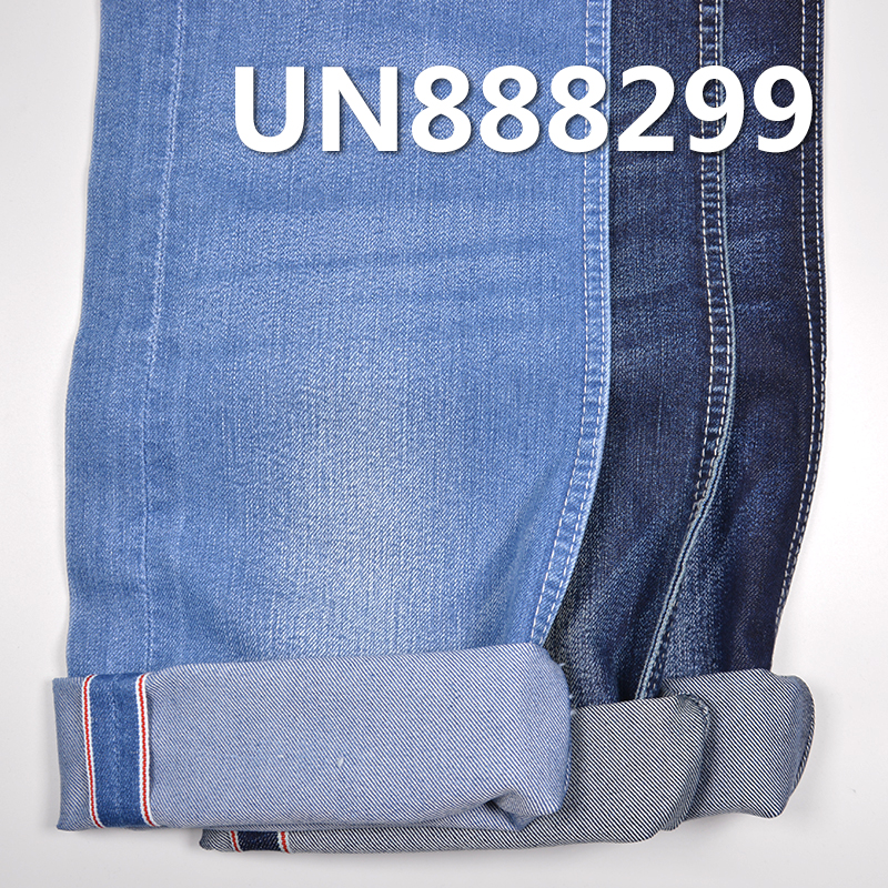 High-Stretch Cotton PPT Denim with Colored Edge | 11 oz Elastic Selvage Denim | 4-Way Right Twill |  Jeans, Skirts, Jackets Fabric