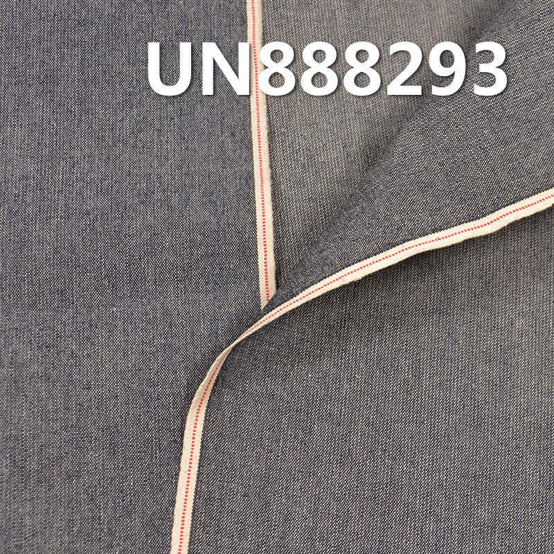 Plain Selvedge Denim Fabric | 7.5oz Lightweight Summer Denim | 100% Cotton Selvedge Denim | Jeans, Skirts, and Shirt Fabric