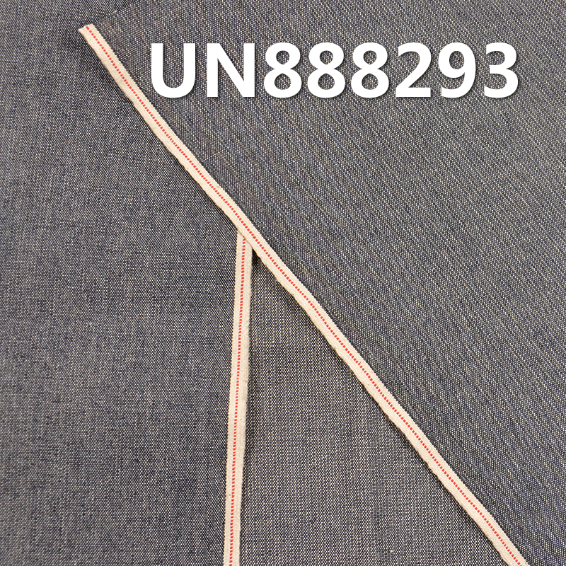 Plain Selvedge Denim Fabric | 7.5oz Lightweight Summer Denim | 100% Cotton Selvedge Denim | Jeans, Skirts, and Shirt Fabric