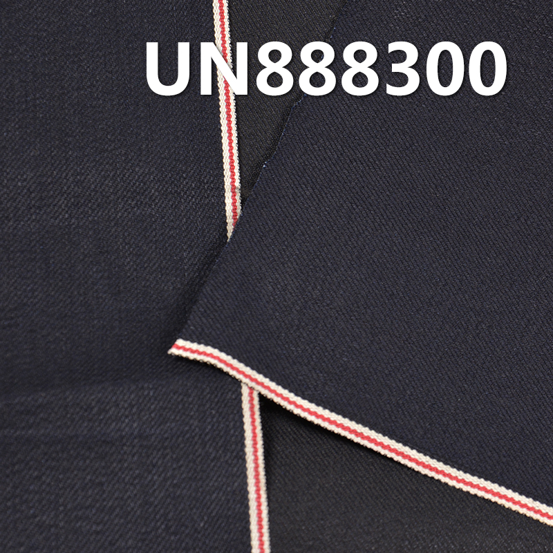 Cotton PPT High-Stretch Red  Selvedge Denim | 10 oz  Four-Piece Twill Cotton Stretch Denim |Jeans, Skirts, Jackets Fabric