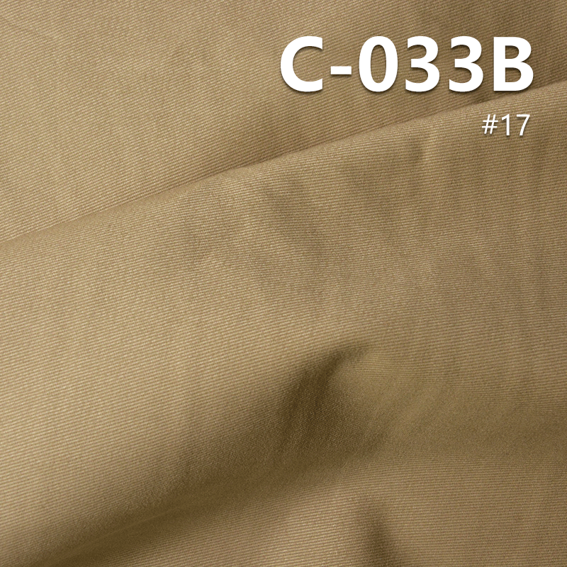 Brushed Cotton Twill Fabric | 265g/m² Mid-weight Dyed Textile | For Pants, Chinos, Skirts & Jackets
