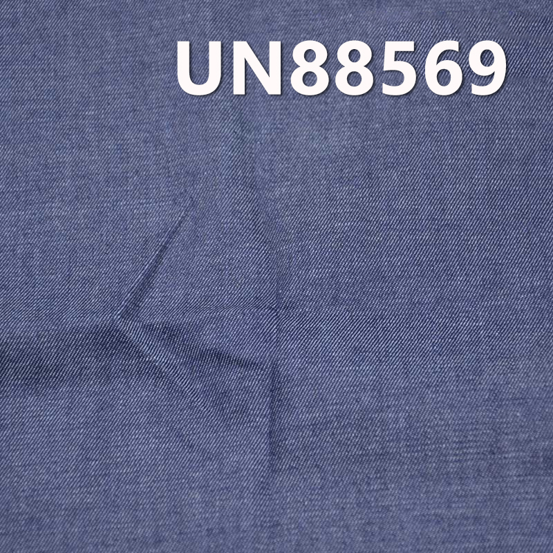 Stretch Denim Fabric | 5.2oz Spring/Summer Lightweight Denim | Cotton-Stretch Twill | For Denim Skirts & Denim Shirts