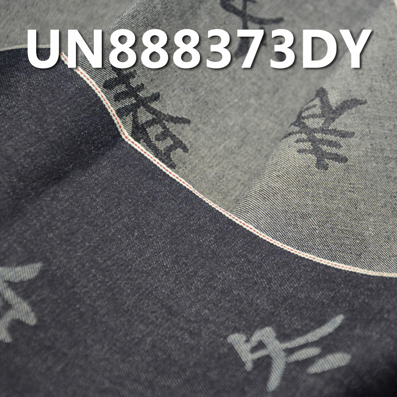 Jacquard Selvedge Denim | 11 oz 100% Cotton Twill | All Seasons Chinese Character Jacquard | Jeans ，Jackets Fabric