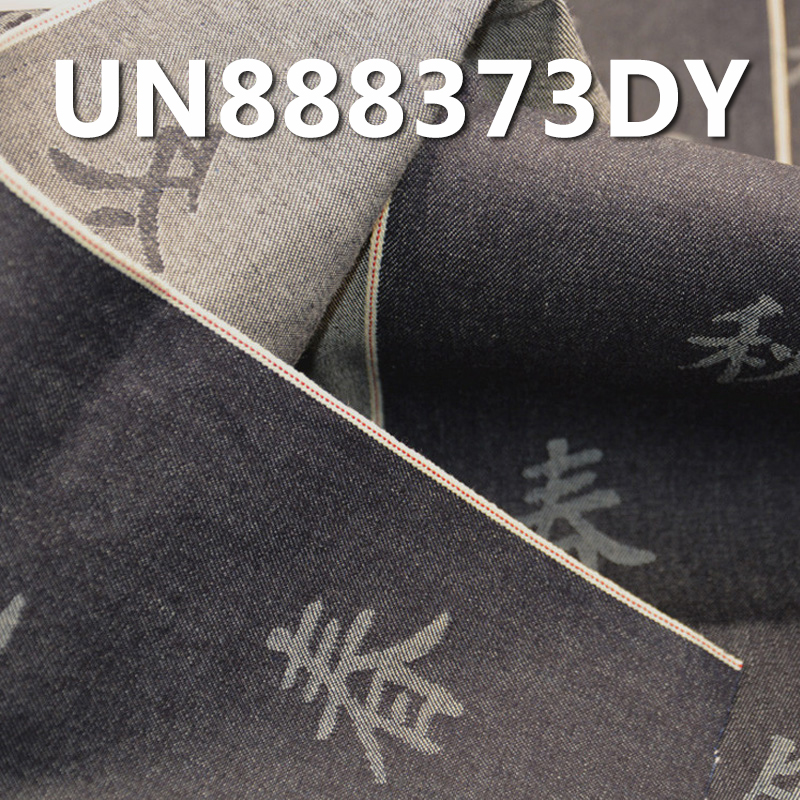 Jacquard Selvedge Denim | 11 oz 100% Cotton Twill | All Seasons Chinese Character Jacquard | Jeans ，Jackets Fabric