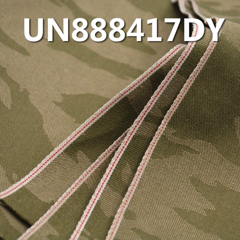 100% Cotton Selvedge Denim | 9.5oz Cotton Dyed Jacquard Camouflage Denim | Raw Denim | Jeans, Denim Skirts, Denim Shirts Fabric