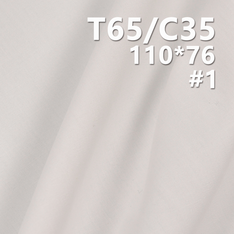 T65/C35 110*76 Poplin Cotton Polyester Pocket Fabric 100g/m2 57/58" 