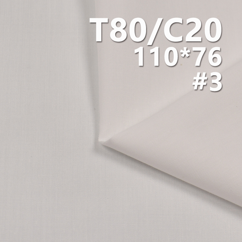 T80/C20 110*76 Cotton Polyester Poplin Pocket Fabric 100g/m2 57/58" 