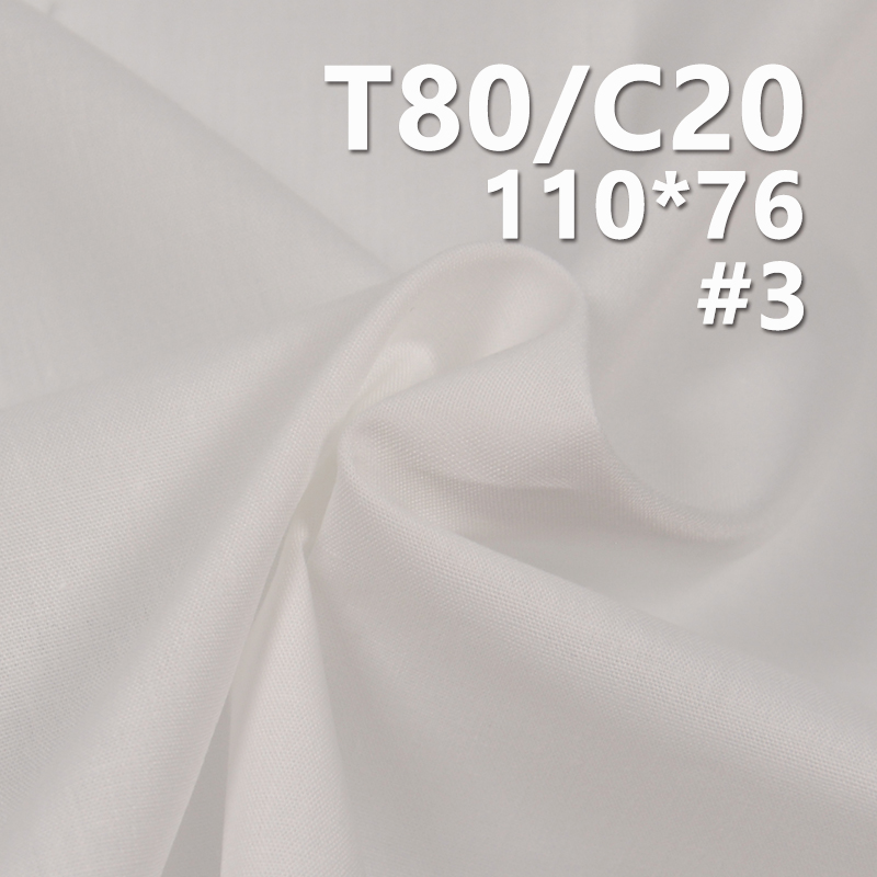 T80/C20 110*76 Cotton Polyester Poplin Pocket Fabric 100g/m2 57/58" 