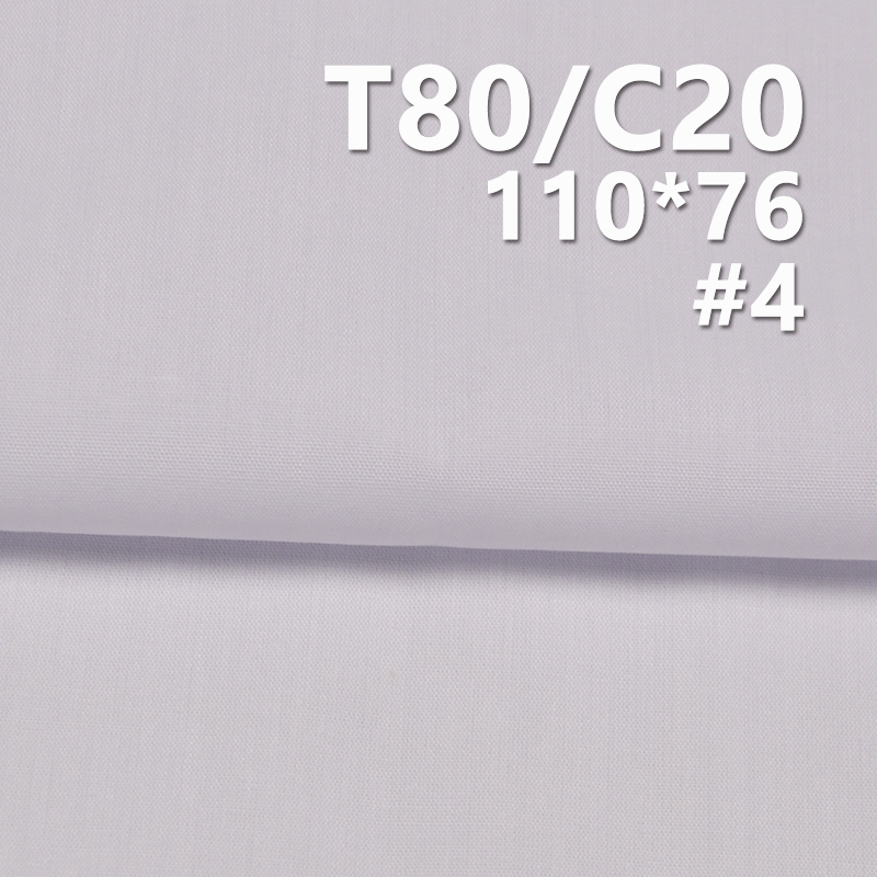 T80/C20 110*76 Cotton Polyester Poplin Pocket Fabric 100g/m2 57/58" 
