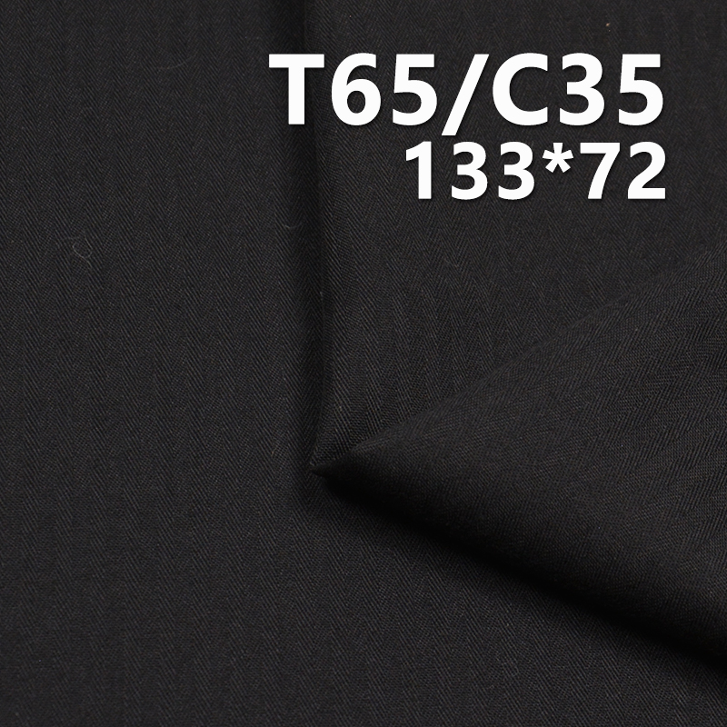 TC133*72 Herringbone Cotton Polyester Pocket Fabric 110g/m2 57/58" 