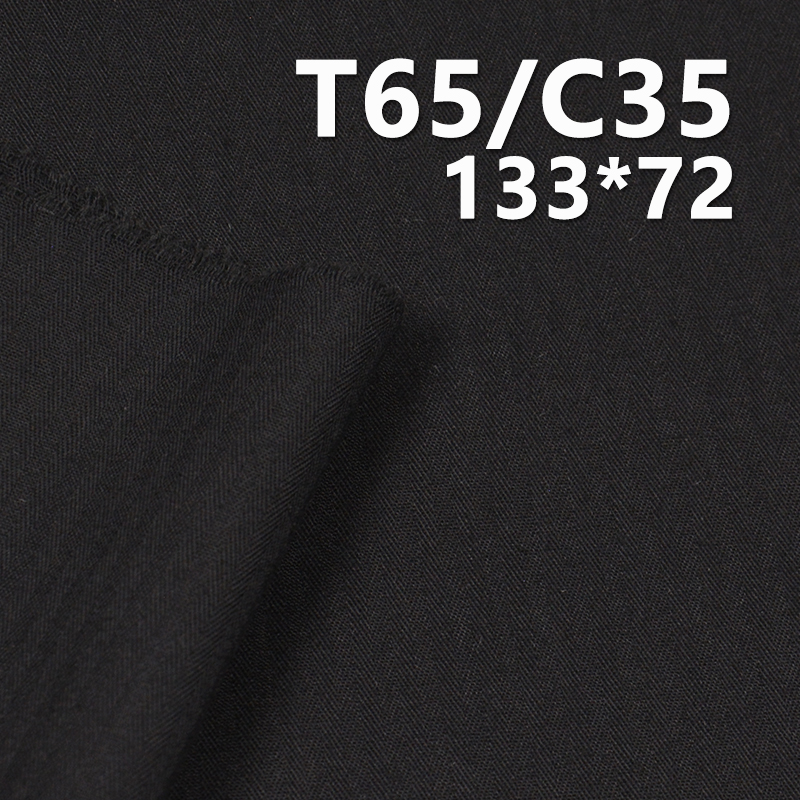 TC133*72 Herringbone Cotton Polyester Pocket Fabric 110g/m2 57/58" 