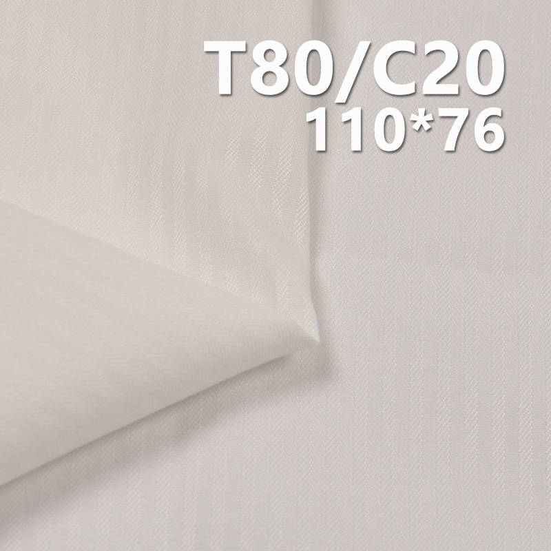 TC110*76 Herringbone Cotton Polyester Pocket Fabric 100g/m2 57/58" 