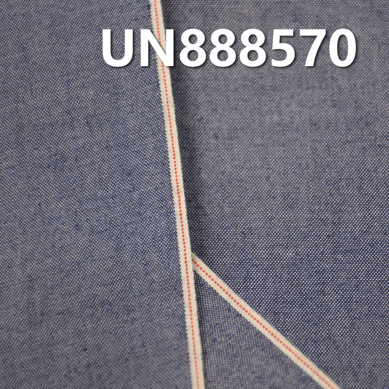 Tencel Cotton Selvedge Denim | 6oz Tencel Cotton Denim for Spring/Summer | Woven Plain Fabric | Denim Jeans, Skirts, Shirts