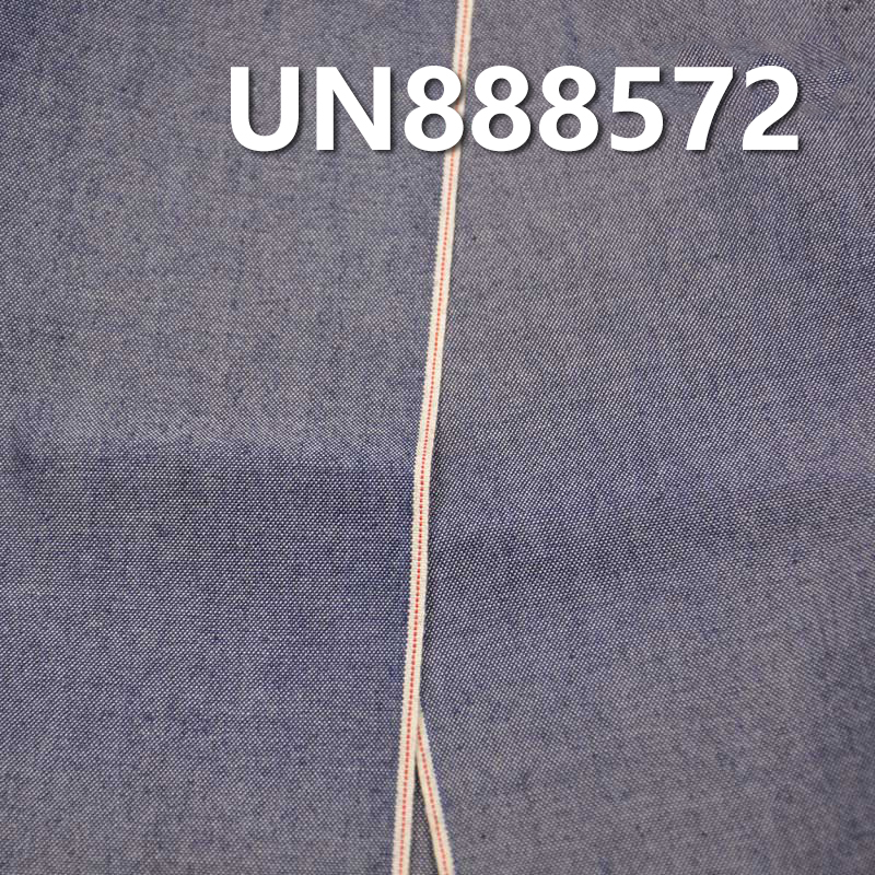 Tencel Cotton Selvedge Denim | 6oz Spring & Summer Tencel Cotton Denim | Woven Plain Weave Fabric | Denim Jeans, Skirts, Shirts Fabric