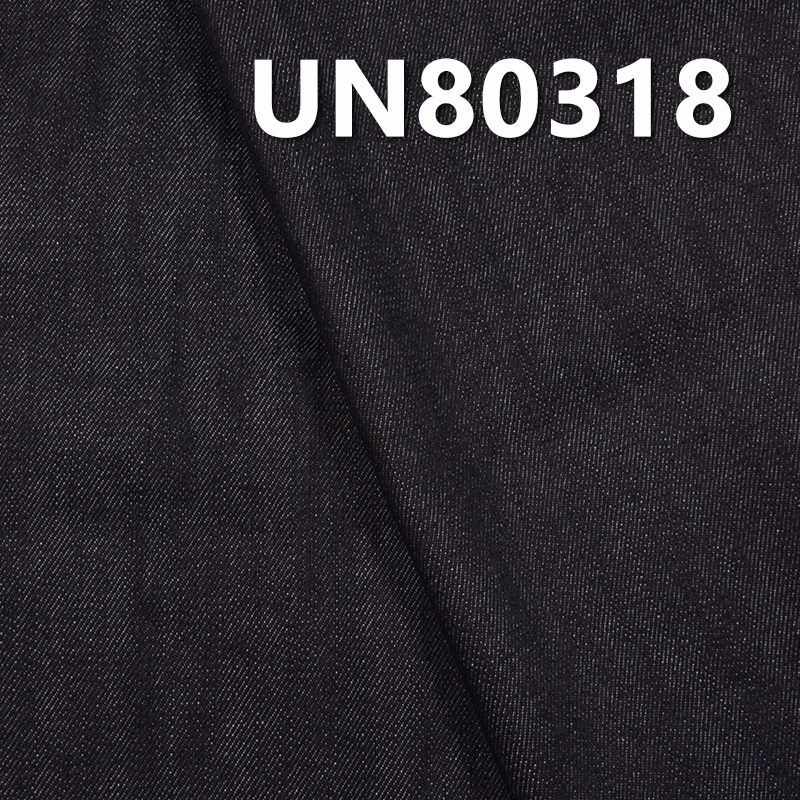 100% Cotton Slub Denim Fabric | 11oz Z-Twill Denim | Fabric for Jeans, Denim Skirts, Denim Jackets