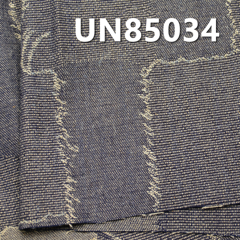 Jacquard Denim | 9.9oz Cotton Patchwork Denim | 100% Cotton Jacquard Fabric | Jeans, Skirts, Shirts Fabric