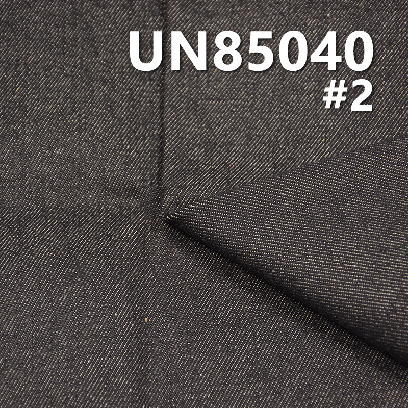 Cotton Denim | 12 oz Wide-Width Denim | 3/1 "Z" Twill Denim | Fabric for Jeans, Denim Coats, Jackets