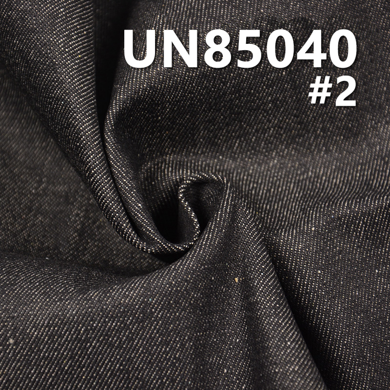 Cotton Denim | 12 oz Wide-Width Denim | 3/1 "Z" Twill Denim | Fabric for Jeans, Denim Coats, Jackets