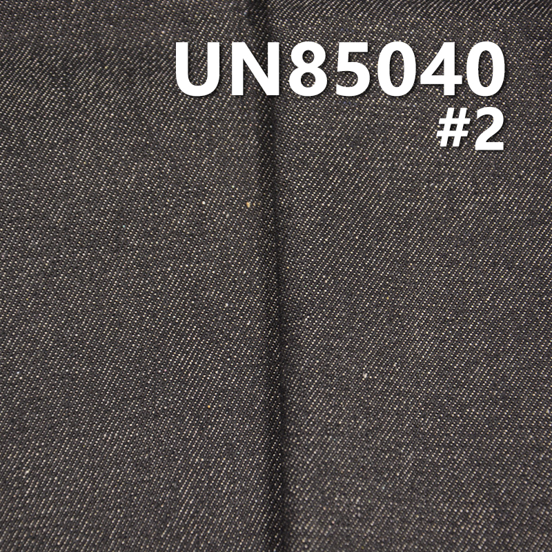 Cotton Denim | 12 oz Wide-Width Denim | 3/1 "Z" Twill Denim | Fabric for Jeans, Denim Coats, Jackets