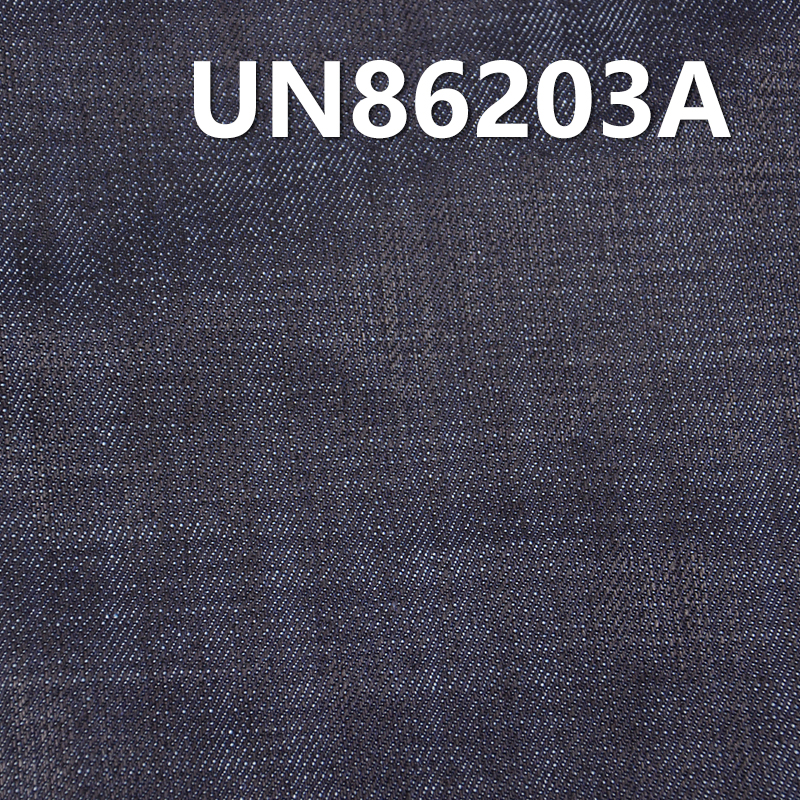 Mercerized Denim | 9.7oz Poly-Cotton Stretch Slub Twill Denim | Fabric for Denim Skirts & Denim Shirts