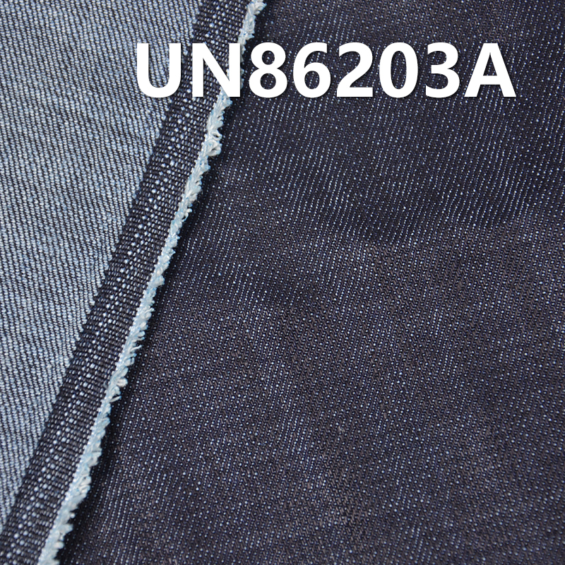 Mercerized Denim | 9.7oz Poly-Cotton Stretch Slub Twill Denim | Fabric for Denim Skirts & Denim Shirts