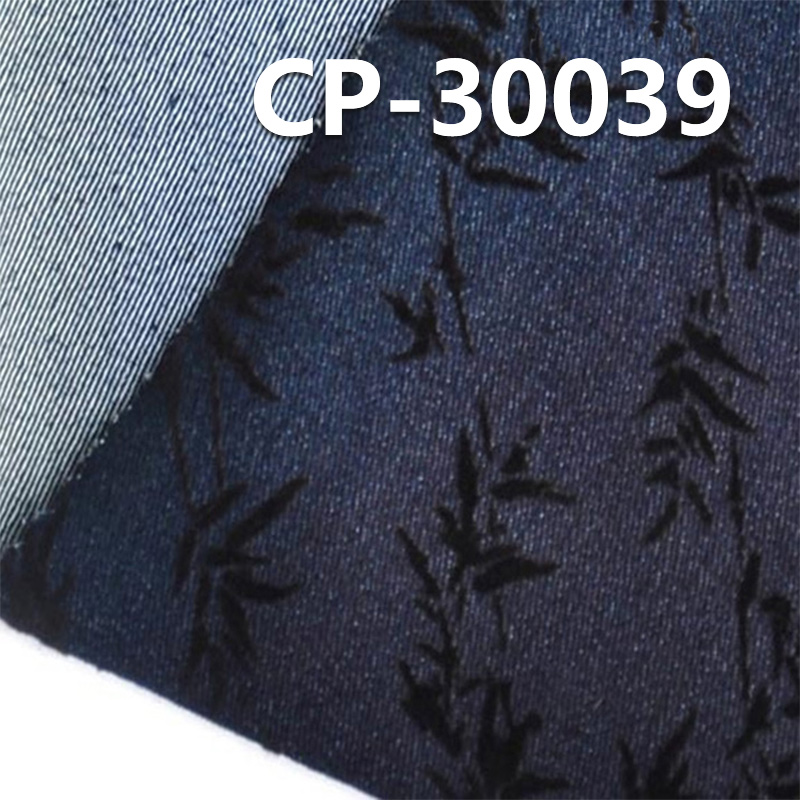 Flocked Denim | 9.2 oz Cotton-Polyester Stretch Flocked Denim | 3/1 "Z"Twill | Pigment-Printed Denim | Fabric for Jeans, Denim Skirts & Denim Shirts