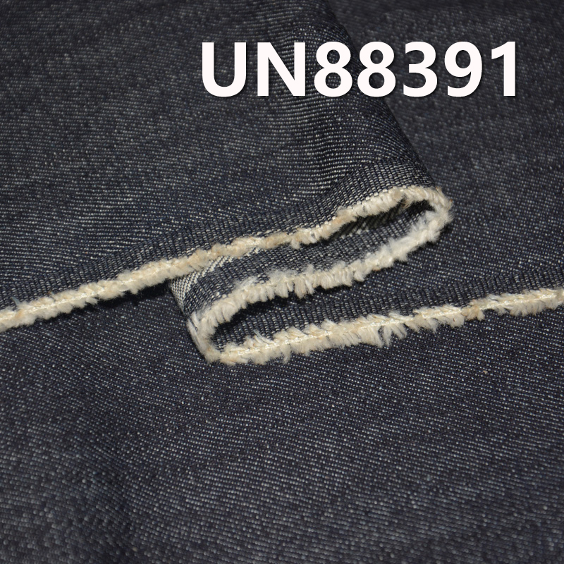 100% Cotton Slub Denim | 9.3 oz Wide-Width Non-Stretch Denim | 3/1“Z” Twill |Jeans, Skirts, Shirts Fabric