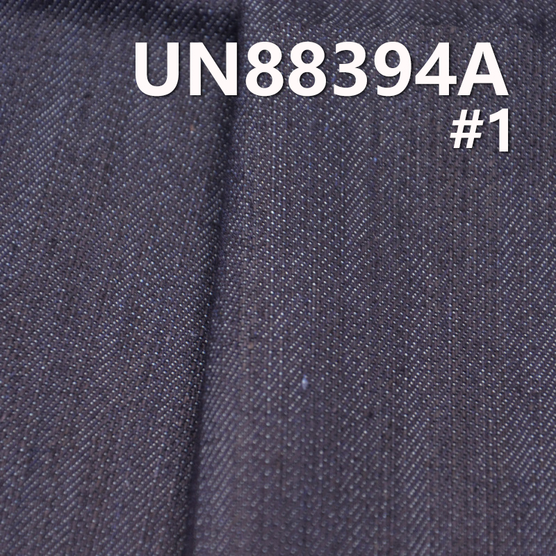 Mercerized Denim |10.4 oz Cotton-Polyester Stretch Slub Denim |3/1 Twill | Jeans, Skirt,Shirt Fabric