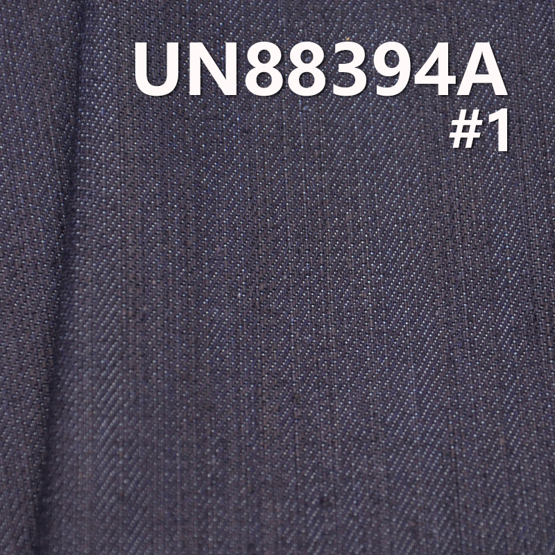 Mercerized Denim |10.4 oz Cotton-Polyester Stretch Slub Denim |3/1 Twill | Jeans, Skirt,Shirt Fabric