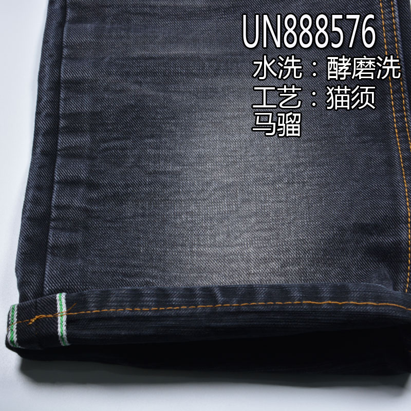 Yarn-Dyed Selvedge Denim | 15oz Slub Black Warp & Weft Cotton Denim | Left Twill Weave | Raw Denim | Jeans, Jackets, Outerwear