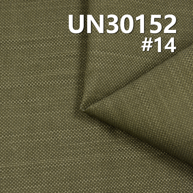 100% Cotton Dobby Fabric | 255g/m² Printed Poplin Cat's Eye Fabric | Fabric for Trousers, Skirts, Casual Wear & Suits