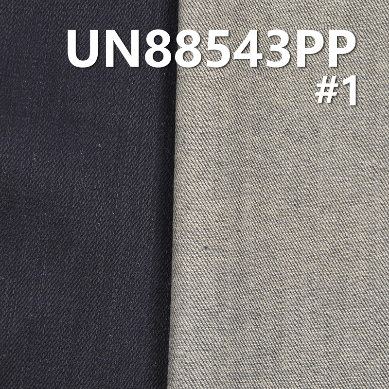 100% Cotton Denim | 6.5oz Warp Slub Texture Shrinkage Print Denim | 3/1 "Z" Twill | Jeans, Skirts, Shirts Fabric