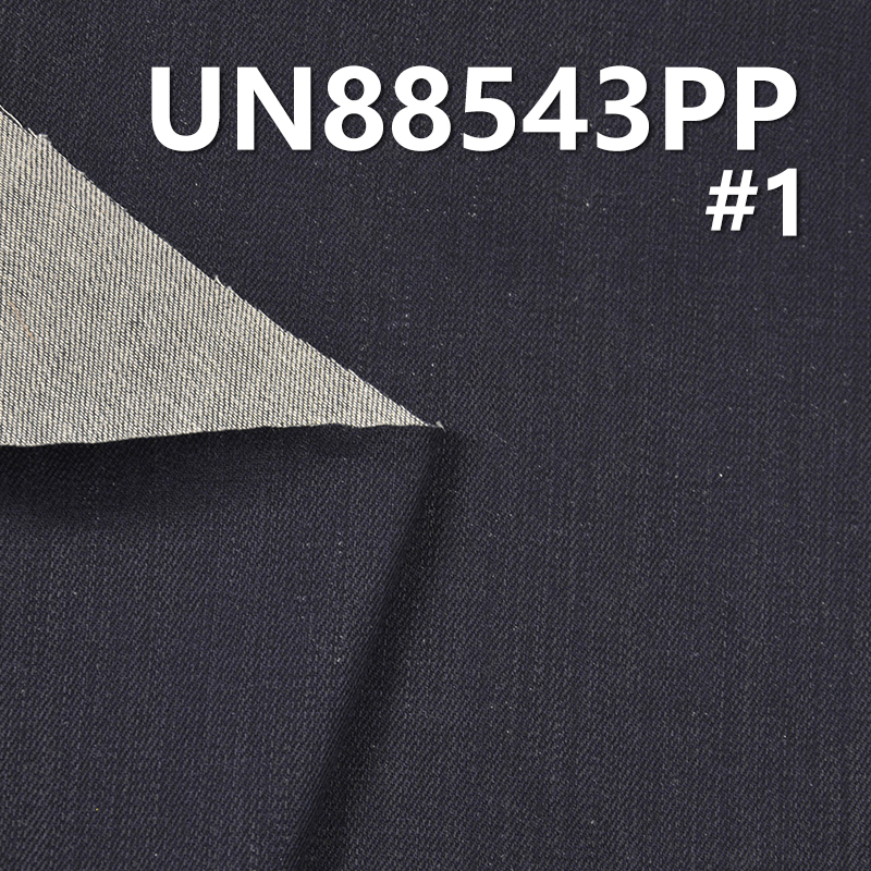 100% Cotton Denim | 6.5oz Warp Slub Texture Shrinkage Print Denim | 3/1 "Z" Twill | Jeans, Skirts, Shirts Fabric