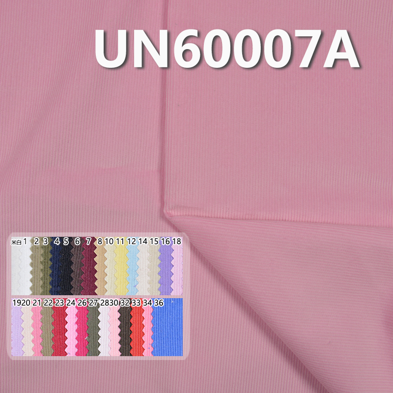 100%Cotton Dyed Corduroy 16W 4 H  57/58”  216g/m² UN60007A