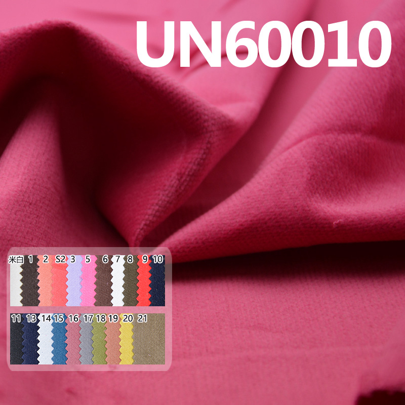 100% Cotton 21W Velvet | 245g/m² Dyed Corduroy | Hats, Pants, Outerwear Fabric