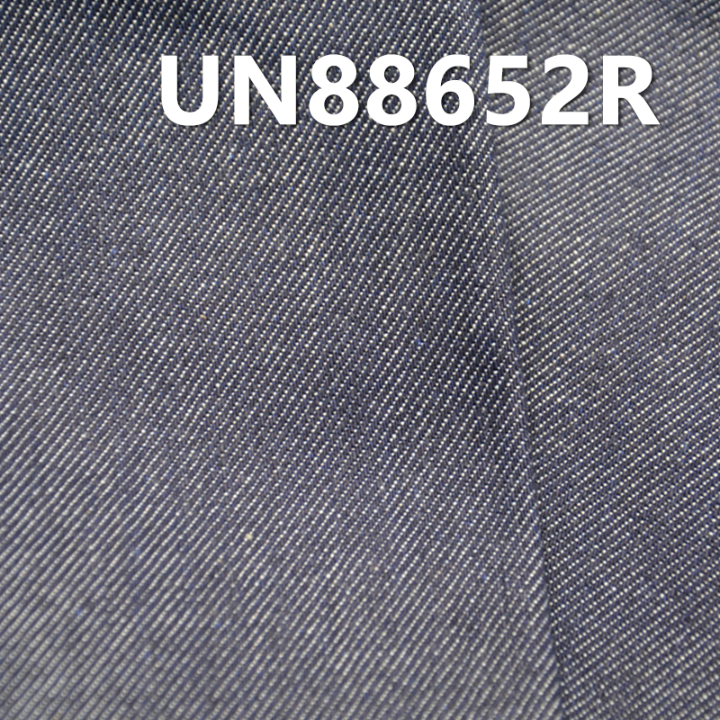 Desizing Denim Fabric | 11oz Cotton Stretch Warp Slub Denim | Woven 3/1 "Z" Twill | Jeans, Skirts, Jackets Fabric