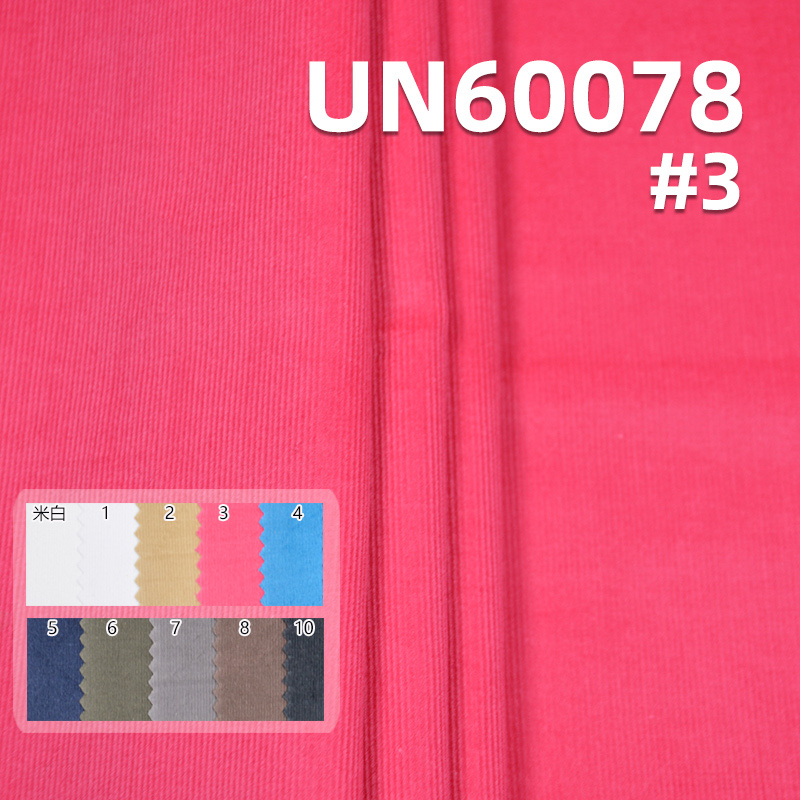 Stretch Corduroy | 195g/m² Cotton-Spandex Corduroy | 28W Dyed Corduroy Fabric | Hats, Pants, Outerwear Material