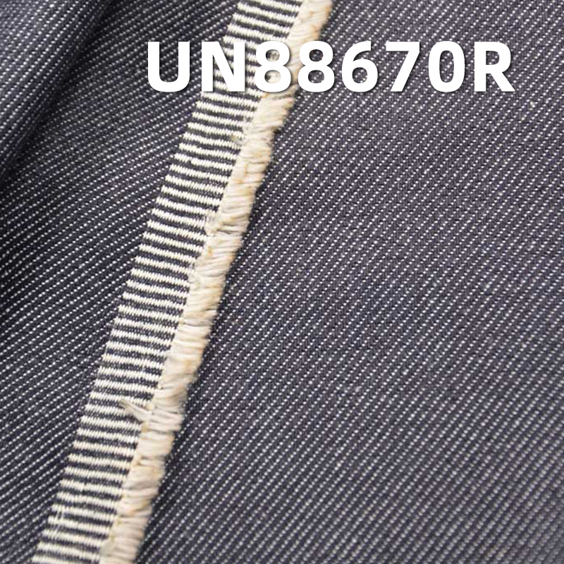 Double Layer Denim Fabric | 13.8oz 100% Cotton Denim | Pure Cotton Woven Double Layer Fabric for Jeans, Jackets, and Coats