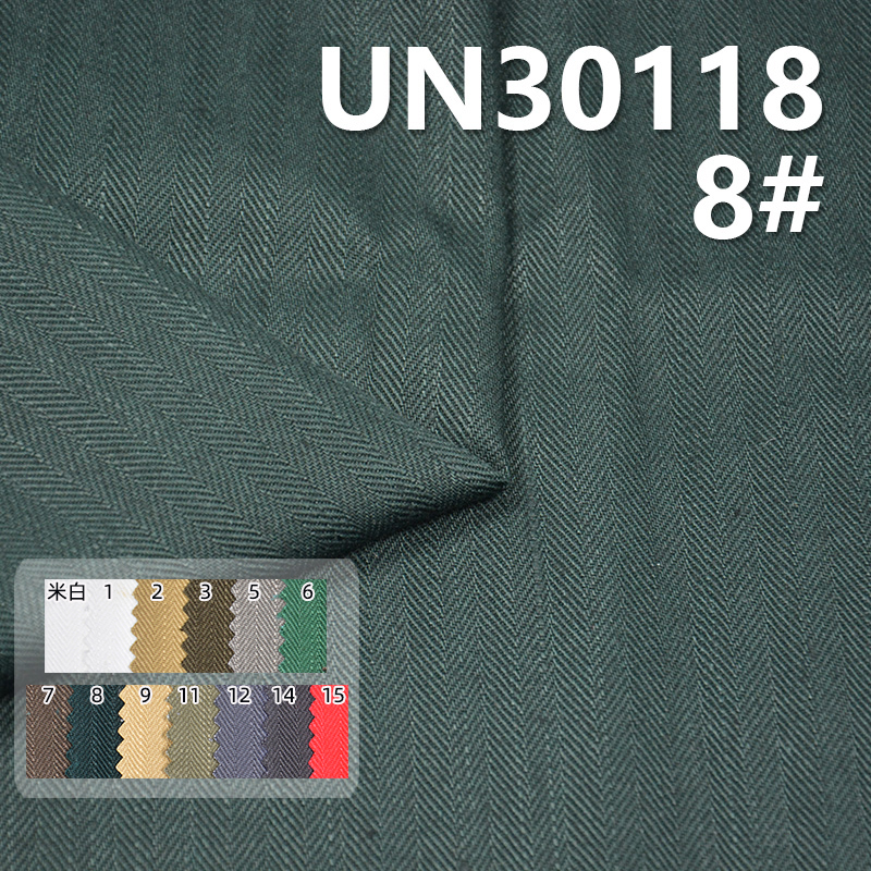 Herringbone Twill Dyed Fabric | 330g/m² Cotton Slub Material | Heavyweight Cotton Twill | Work Pants, Skirts, Outerwear Fabric