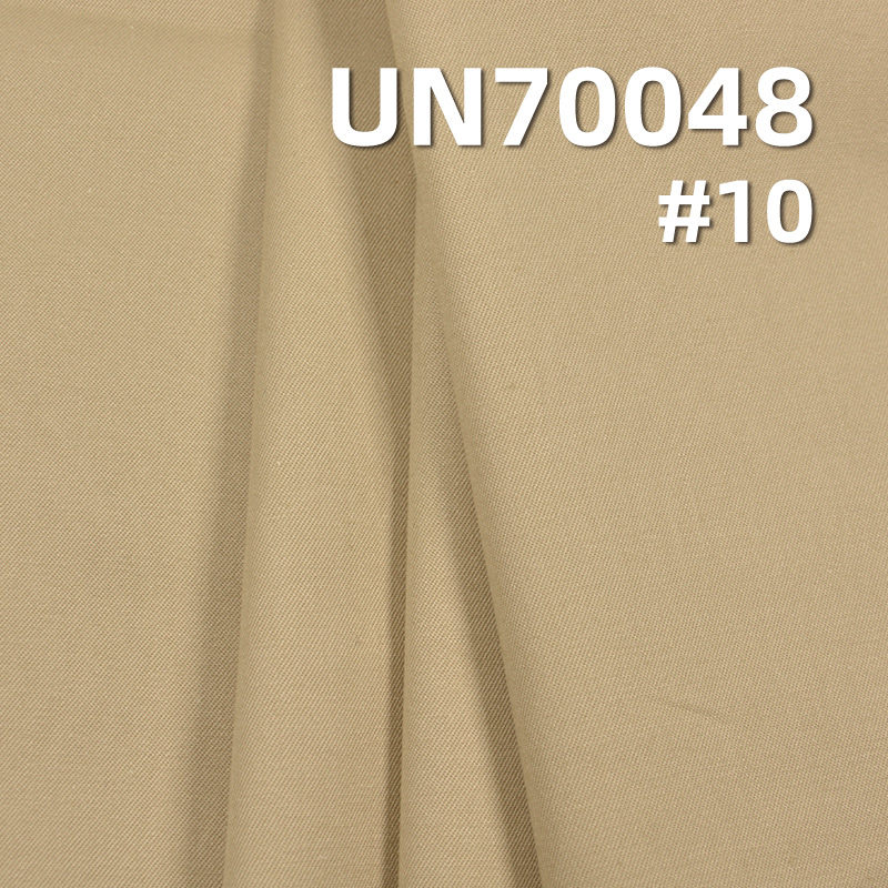 Cotton Stretch Fabric | 220g/m² Woven Dyed Fabric | 2/1“Z” Twill | Fabric for Pants, Skirts,Casual Jackets