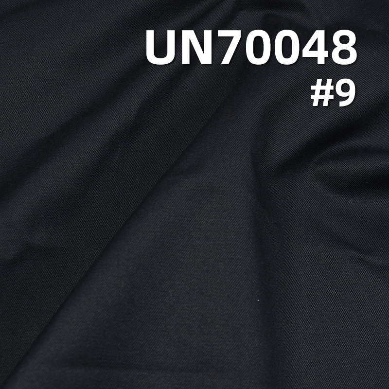 Cotton Stretch Fabric | 220g/m² Woven Dyed Fabric | 2/1“Z” Twill | Fabric for Pants, Skirts,Casual Jackets