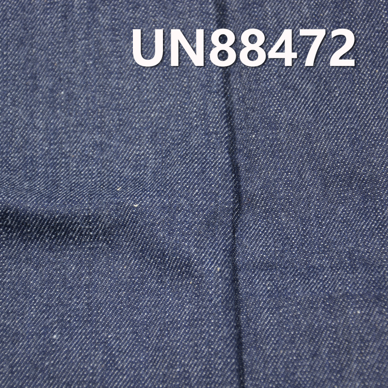 Stretch Denim Fabric | 11oz Cotton-Spandex Slub Right Twill Denim | Jeans, Denim Skirt, and Denim Outerwear Material