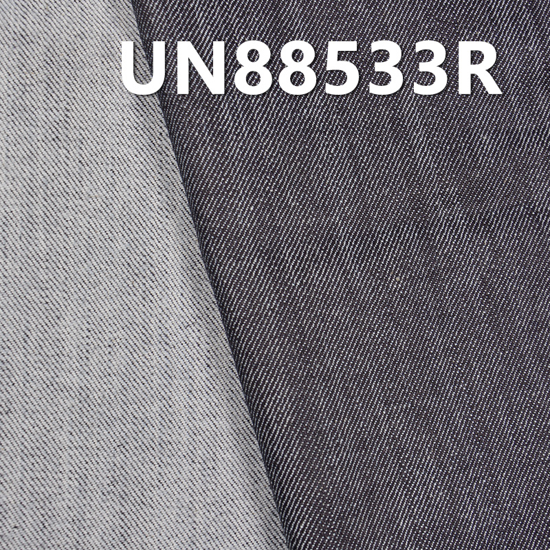 Stretch Slub Denim Fabric | 10.5oz Mid-weight Rinsed Cotton Twill | For Jeans, Skirts & Shirts