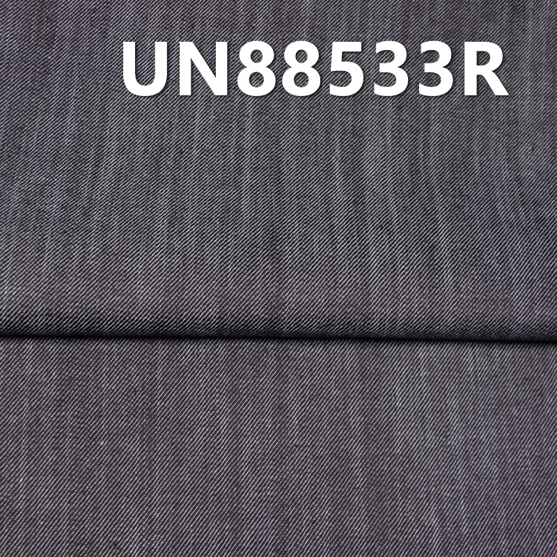 Stretch Slub Denim Fabric | 10.5oz Mid-weight Rinsed Cotton Twill | For Jeans, Skirts & Shirts