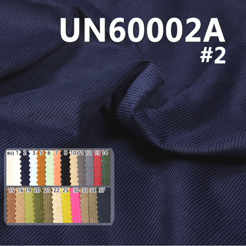 UN60002A 100% Cotton Dyed Corduroy 11W 4H 56/57" 295g/m2