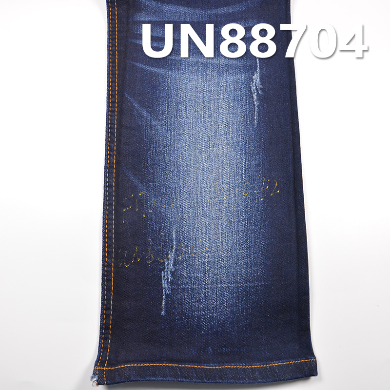 Stretch Denim Fabric | 11.5oz Cotton-Stretch Twill Denim | For Jeans, Denim Skirts & Denim Shirts