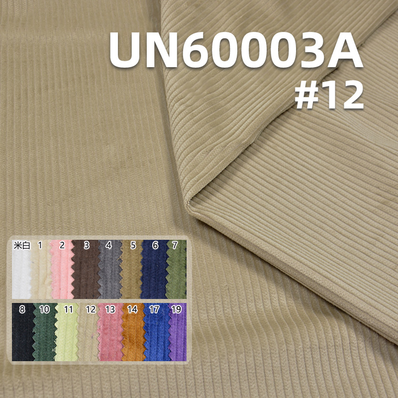 UN60003A 100% Cotton Dyed Corduroy 6W 4H 57/58" 295g/m2