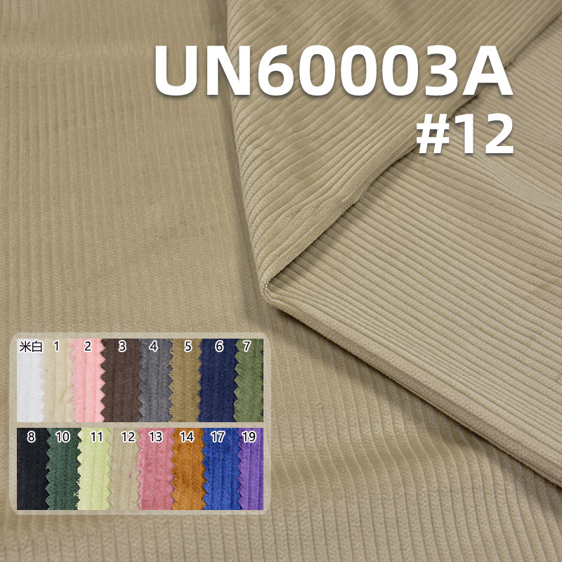 100% Cotton Dyed Corduroy 6W 4H 57/58" 295g/m2 UN60003A